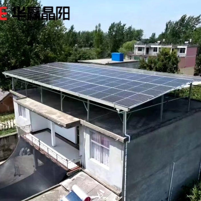 屋顶太阳能光伏发电