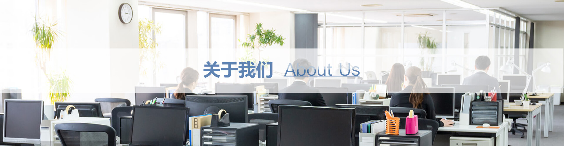 广东华赢晶阳光伏科技有限公司公司简介